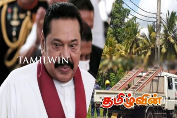 மகிந்த பயன்படுத்திய தோட்டத்திற்கான மின் இணைப்பு திடீரென அகற்றம்