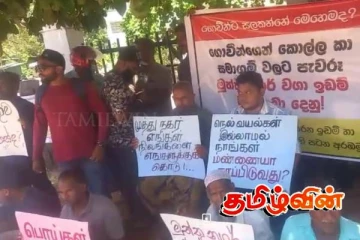 போராட்டத்தில் குதித்த முத்துநகர் விவசாயிகள்