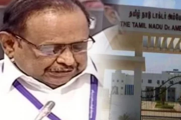 அம்பேத்கர் சட்ட பல்கலைக்கழக திருத்த மசோதா : சட்டப்பேரவையில் தாக்கல்