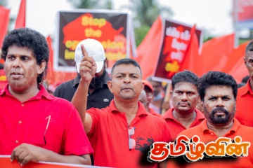 அநுர தரப்புக்கு அபாய எச்சரிக்கையாக மாறியுள்ள உள்ளுராட்சிமன்றத் தேர்தல் முடிவு