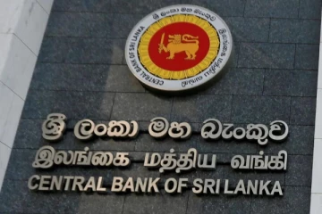 இலங்கை மத்தியவங்கி வெளியிட்ட அதிரடி அறிவிப்பு!