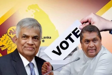 ஸ்ரீலங்கா சுதந்திரக் கட்சியின் ஆதரவு ரணிலுக்கே : லசந்த அழகியவண்ண அறிவிப்பு