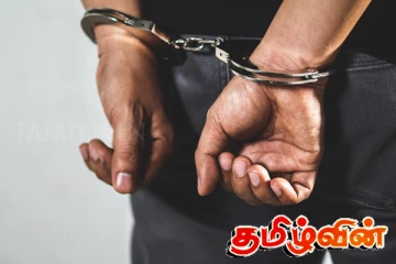 கைவிலங்குடன் வசமாக சிக்கிய சந்தேகநபர்