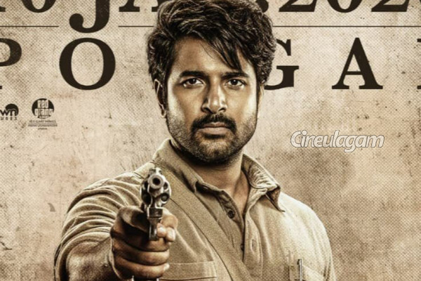 பராசக்தி ஆடியோ லான்ச்.. ரஜினி கமல் உட்பட யாரெல்லாம் வர போறாங்க தெரியுமா | Rajini Kamal To Attend Parasakthi Audio Launch