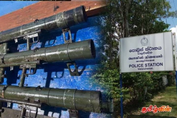 குடும்பிமலை பகுதியில் 3 ரொக்கட் லோஞ்சர்கள் மீட்பு