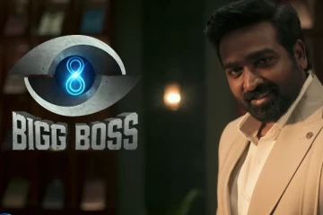 பிக் பாஸ் 8ல் யாரும் எதிர்பார்காத ஒரு விஷயம்.. அப்போ பரபரப்புக்கு பஞ்சம் இருக்காதே