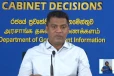 රටම කතා වෙන විශ්‍රාම වයස වෙනස් වීම ගැන රජයෙන් පැහැදිලි කිරීමක්