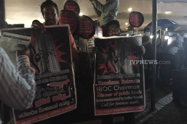 பாரிய போராட்டம் வெடிக்கும்: இலங்கை வங்கி ஊழியர்கள் எச்சரிக்கை! | Sri Lanka Bank Employees Into Protest In Colombo