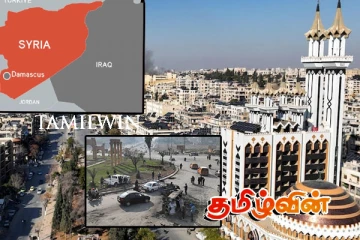 ஜனாதிபதியின் ஆதரவு படைகளின் நான்காவது நகரையும் கைப்பற்றிய சிரிய கிளர்ச்சியாளர்கள்