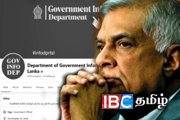 ரணிலுக்கு விழுந்த பேரிடி : முக்கிய காணொளிகளை வெளியிட்ட அரசாங்கம்