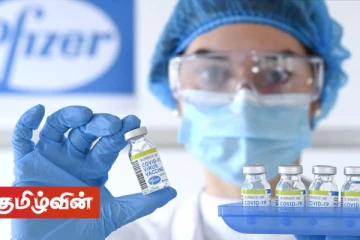 லண்டனில் கொரோனா தடுப்பூசி போட்டுக்கொண்ட இலங்கையர் வெளியிட்ட முக்கிய தகவல்