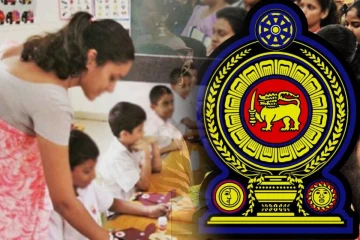 23006 ஆசிரியர் வெற்றிடங்களுக்கான ஆசிரியர் சேவை ஆட்சேர்ப்பு: முதற்கட்ட நேர்முகப் பரீட்சைப் பட்டியல்கள் வெளியீடு