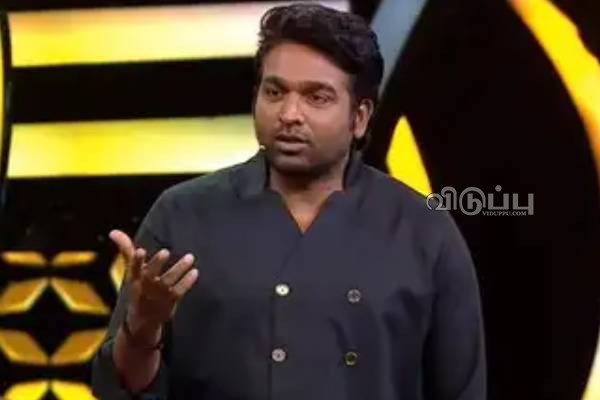 அடேங்கப்பா பிக்பாஸ் 9வது சீசனிற்கு விஜய் சேதுபதி சம்பளம் இத்தனை கோடியா... | Vijay Sethupathi Salary For Bigg Boss 9