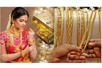 அடடே.... இன்று குறைந்த தங்கம் விலை... மகிழ்ச்சியில் மக்கள்