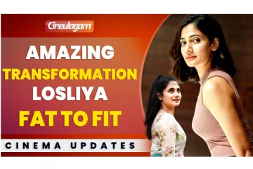 ஸ்லிம்மாக மாறிய நடிகை லாஸ்லியா.. Amazing Transformation