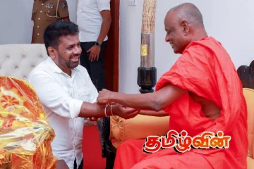 அட்டமஸ்தானாதிபதி தேரரை சந்தித்துள்ள ஜனாதிபதி..