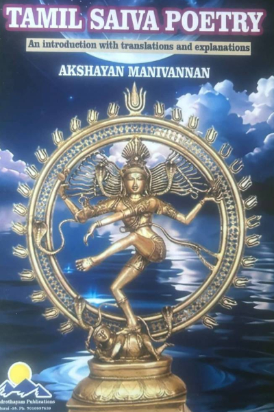 eelam tamil akshayan manivannan in australia