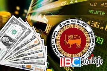 டொலரின் பெறுமதியில் இன்று ஏற்பட்ட மாற்றம்