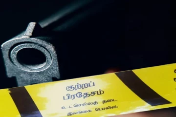 சோதனை நடவடிக்கையில் ஈடுபட்ட பொலிஸ் உத்தியோகத்தர் மீது துப்பாக்கி சூடு