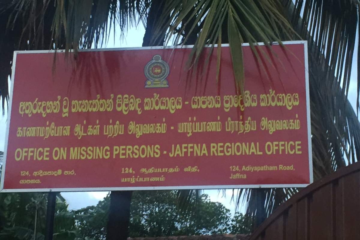 யாழில் சர்வதேச காணாமல் ஆக்கப்பட்டோர் தினம் : மாவட்ட செயலகம் முன்பாக வெடிக்கவுள்ள போராட்டம் | What Happened To Those Handed Over To The Sl Army