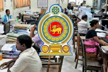 රාජ්‍ය සේවයට එන මේ අයට විශේෂ වැටුප් තලයක් සමඟ පඩි වැඩිකිරීමක්