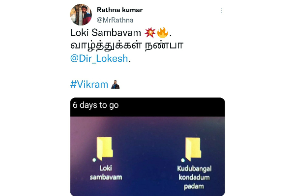 அஜித் படத்தை கிண்டல் செய்தாரா இயக்குனர் ரத்னகுமார்.. அவரே வெளியிட்ட பதிவு | Rathna Kumar Trolling Ajith Movie