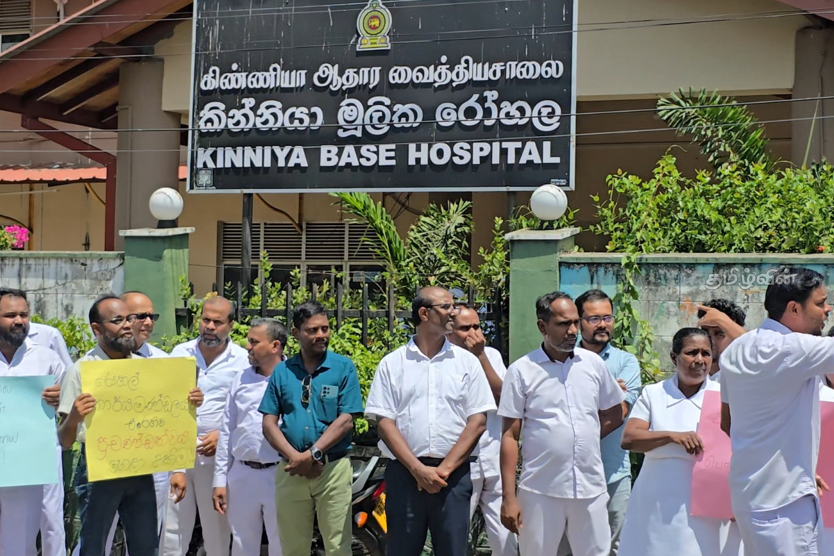 அரச வைத்தியசாலையில் பறிப்போன தாயின் உயிர் - ஊழியரை தாக்கி சடலத்தை கொண்டு செல்ல முயன்ற மகன் | Hospital Management And Staff Protest In Kinniya அரச வைத்தியசாலையில் பறிப்போன தாயின் உயிர் - ஊழியரை தாக்கி சடலத்தை கொண்டு செல்ல முயன்ற மகன் | Hospital Management And Staff Protest In Kinniya