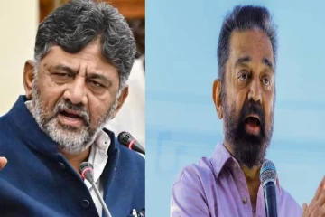 கமல் பேசியதை அரசியலாக்க வேண்டாம்.., கர்நாடகா துணை முதலமைச்சர் ஆதரவு