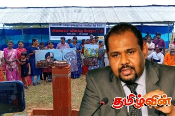 தமிழின அழிப்புக்கு நீதி கோரிய அணையா விளக்கு போராட்டம்: விடுக்கப்பட்டுள்ள கோரிக்கை