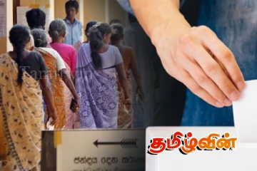 வாக்குச்சீட்டுக்களை பெறுவது தொடர்பில் பொதுமக்களுக்கு விடுக்கப்பட்டுள்ள அறிவுறுத்தல்