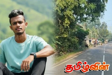 வேலைக்கு சென்ற இளைஞன் பரிதாபமாக மரணம்