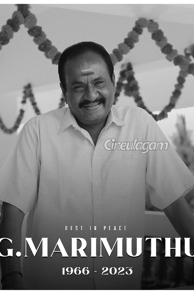 மாரிமுத்து மரணத்தால் அதிர்ச்சியடைந்த ரஜினிகாந்த்.. உருக்கமான பதிவு | Rajinikanth Condoles Marimuthu