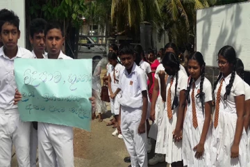 ஆசிரியர் பற்றாக்குறையை நிவர்த்திக்குமாறு கோரி கந்தளாய் வலயக்கல்வி அலுவலகத்திற்கு முன்பாக கவனயீர்ப்பு ஆர்ப்பாட்டம்