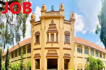 Job: இலங்கை பல்கலைக்கழகத்திற்கு ஆட்சேர்ப்பு நியமனம் ஆரம்பம்