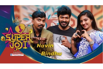 சூப்பர் ஜோடி Fun Cooking - நவீன், பிந்து with Kuraishi & Sarath