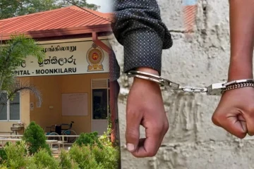 மூங்கிலாறு பிரதேச வைத்தியசாலை காவலாளியை தாக்க முற்பட்டதாக சந்தேகிக்கப்படும் இருவர் கைது