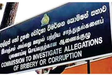 அனுரகுமாரவிற்கு எதிராக ஊழல் மோசடிக்குற்றச்சாட்டு