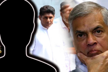 ஜனாதிபதி தேர்தலில் தனித்து போட்டியிட தீர்மானித்துள்ள எதிர்கட்சி எம்.பி