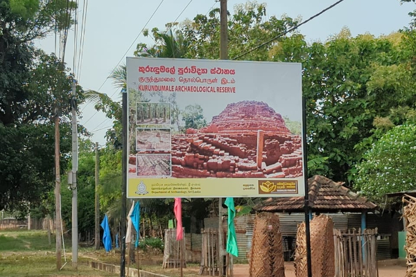 படையெடுக்கும் தென்னிலங்கை மக்கள்; பரபரப்பில் குருந்தூர் மலை! | Invading Southerners Kurundur Hill In Excitement