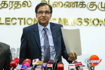 මැතිවරණ කොමිසමෙන් හදිසි දැනුම්දීමක්!