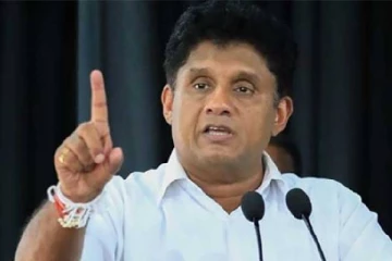 வன்முறைக்குப் பதிலாக...சஜித் விடுத்த கோரிக்கை!