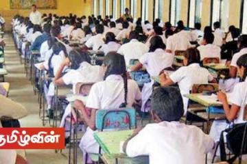 சாதாரண தர, உயர்தரப் பரீட்சைகள் நடைபெறும் காலத்தை மாற்றியமைப்பது குறித்து கவனம்