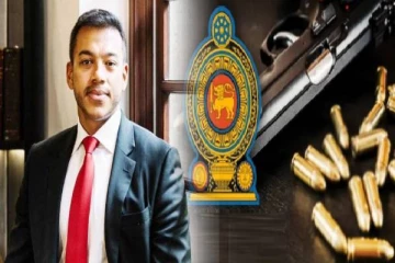 யோஷித்தவுக்கு வழங்கப்பட்டிருந்த துப்பாக்கிகளை மீள ஒப்படைக்குமாறு அறிவித்தல்