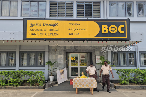யுத்தத்தின் பின்னர் யாழ். இலங்கை வங்கியில் ஆரம்பிக்கப்பட்ட புதிய பிரிவு | New Division Bank Of Ceylon Jaffna After The War