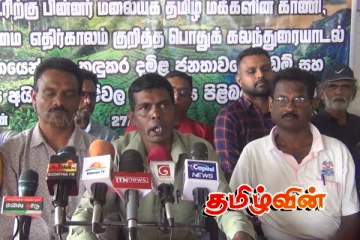 மலையக மக்களுக்கு காணிகளை பெற்றுக் கொடுப்பதில் எவ்வித சட்டச் சிக்கலும் கிடையாது!