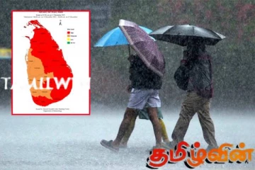 இன்றைய நாளுக்கான வானிலை முன்னறிவிப்பு!