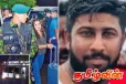 செவ்வந்திக்கு உதவிய யாழ். ஆனந்தன் - வெளியான புகைப்படம்..! அல்லைப்பிட்டி இளைஞர்கள் தலைமறைவு