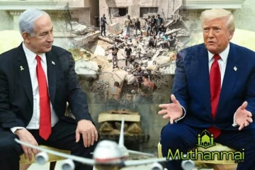 இரு நாடுகளின் சந்திப்பு : காசாவைப் பற்றி அமெரிக்க ஜனாதிபதி வெளியிட்ட தகவல்!