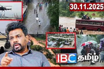 அத்திப்பட்டி போல புதைந்த கிராமங்கள்! தேடும் இந்திய மீட்புக் குழுக்கள்!