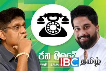 சுட்டுக்கொல்லப்பட்ட லசந்த விக்ரமசேகர : சஜித் அணிக்குள் வெடித்தது குழப்பம்